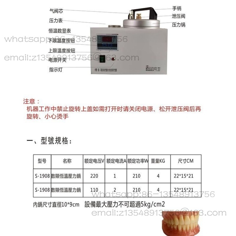 Agregador de presión dental po - Instant Pot Pressure Cooker reseña y precio